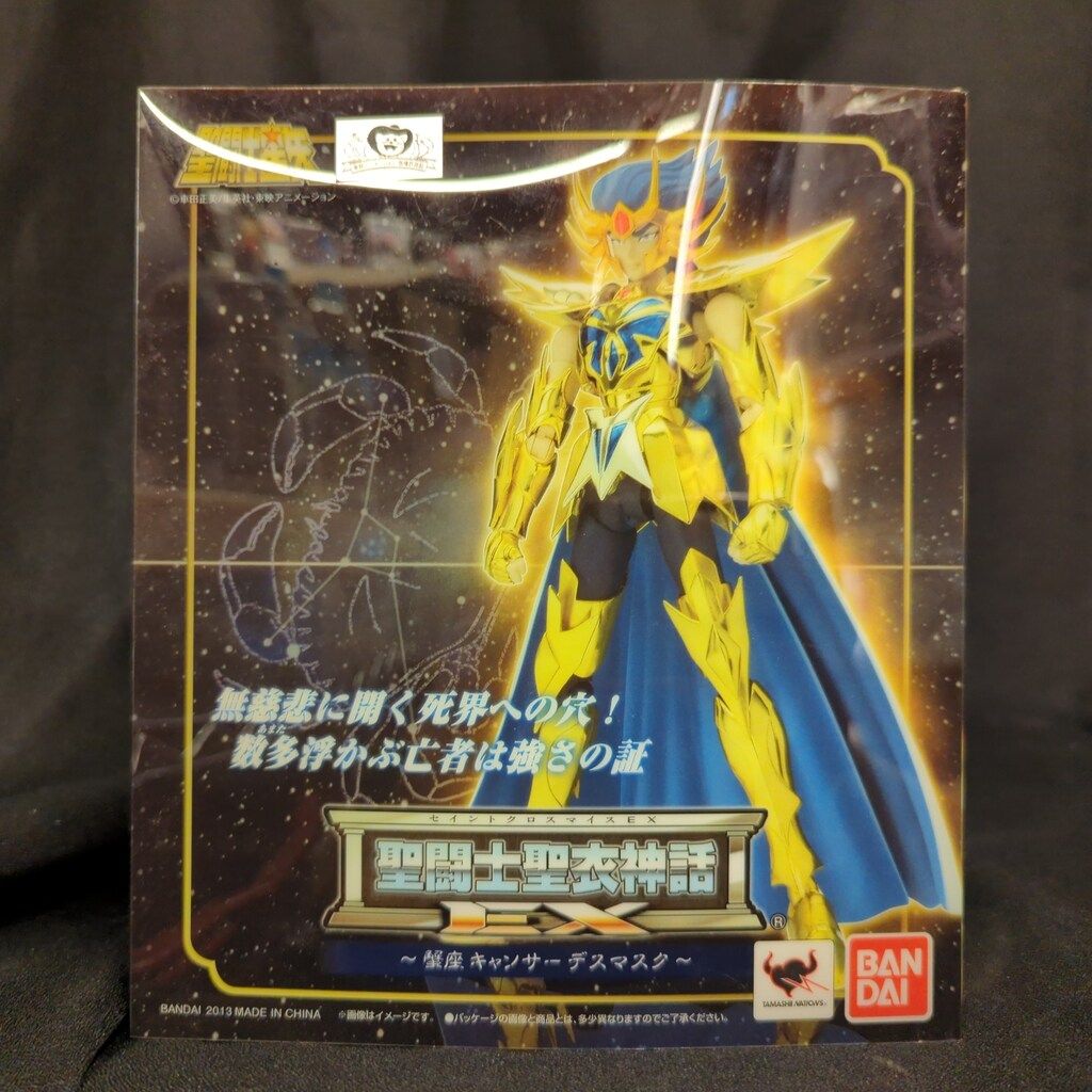 BANDAI 聖闘士聖衣神話EX 車田正美 キャンサー デスマスク - メルカリ