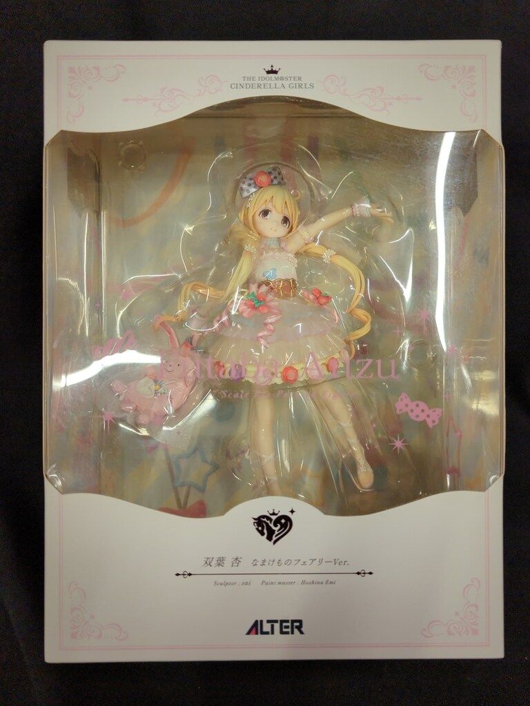 アルター アイドルマスター シンデレラガールズ 双葉杏 なまけもの