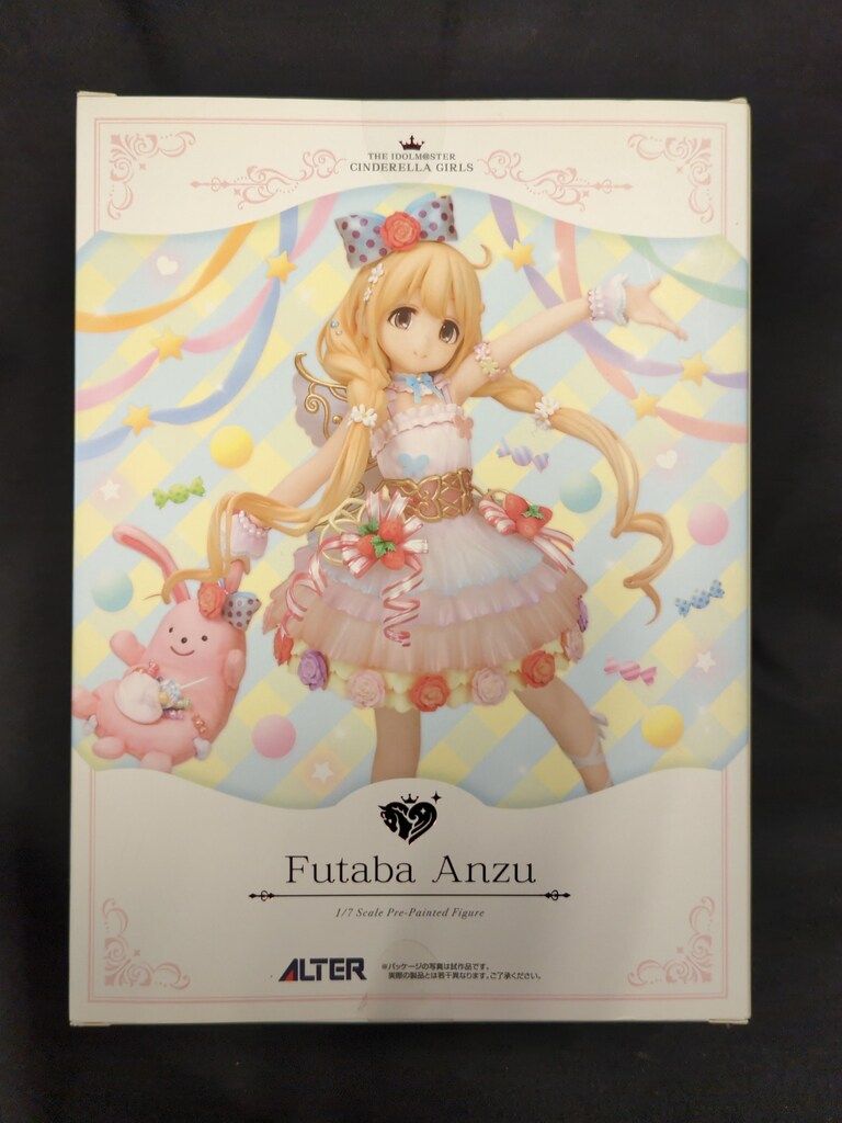 アルター アイドルマスター シンデレラガールズ 双葉杏 なまけもの