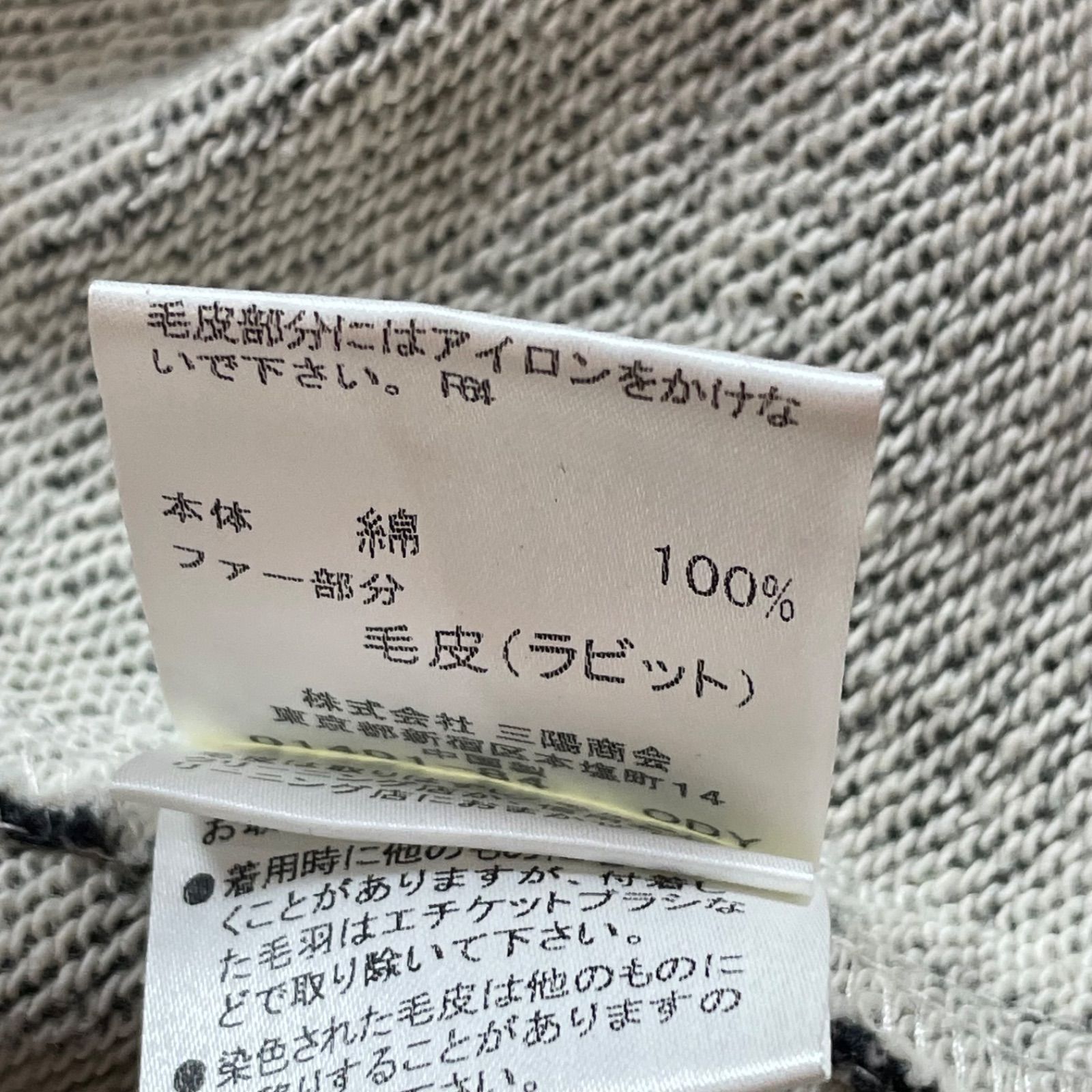 BURBERRY BLACK LABEL バーバリーブラックレーベル ファー付き
