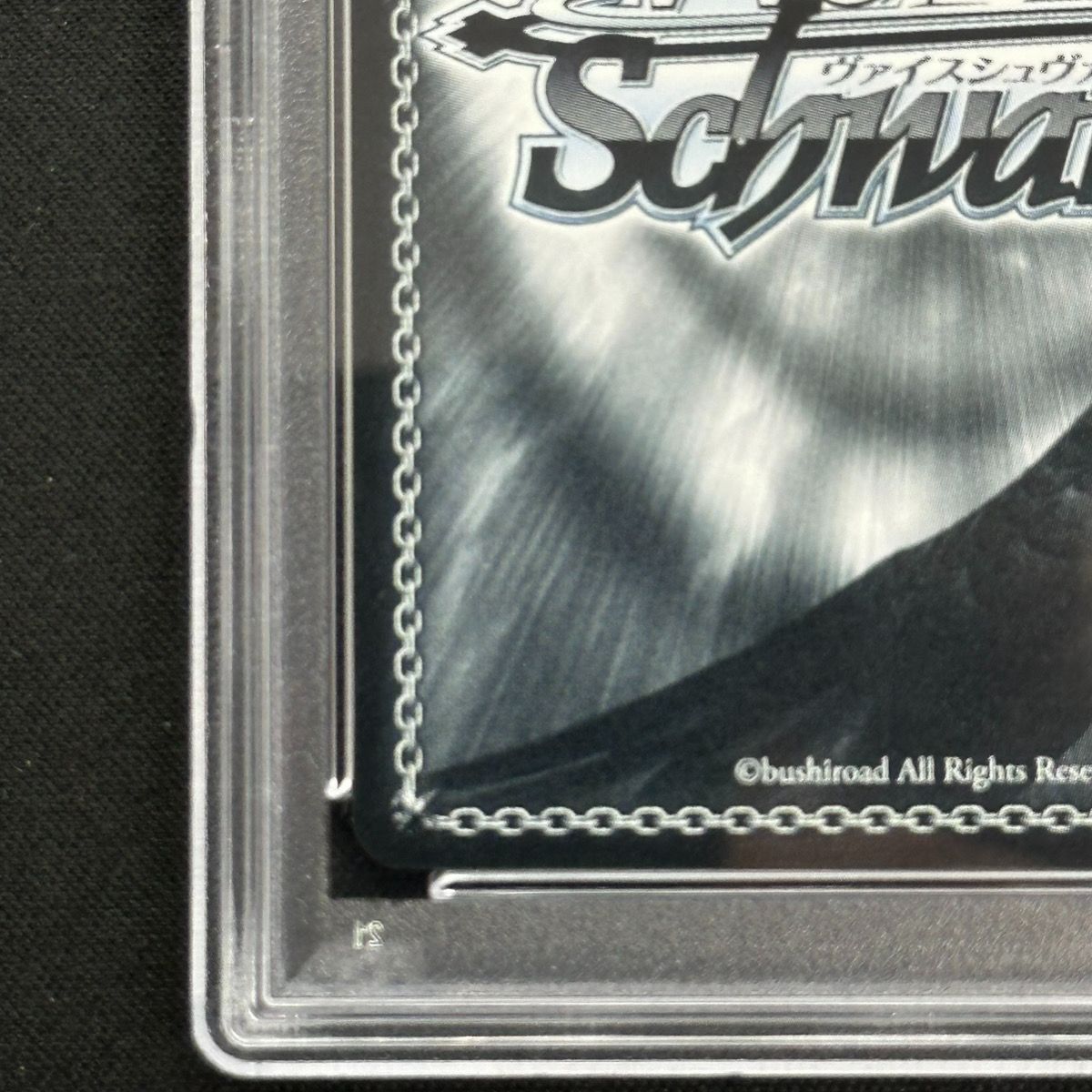 PSA10 紅蓮：ブラックシャドウ SEC+ (S117-085EX) - メルカリ