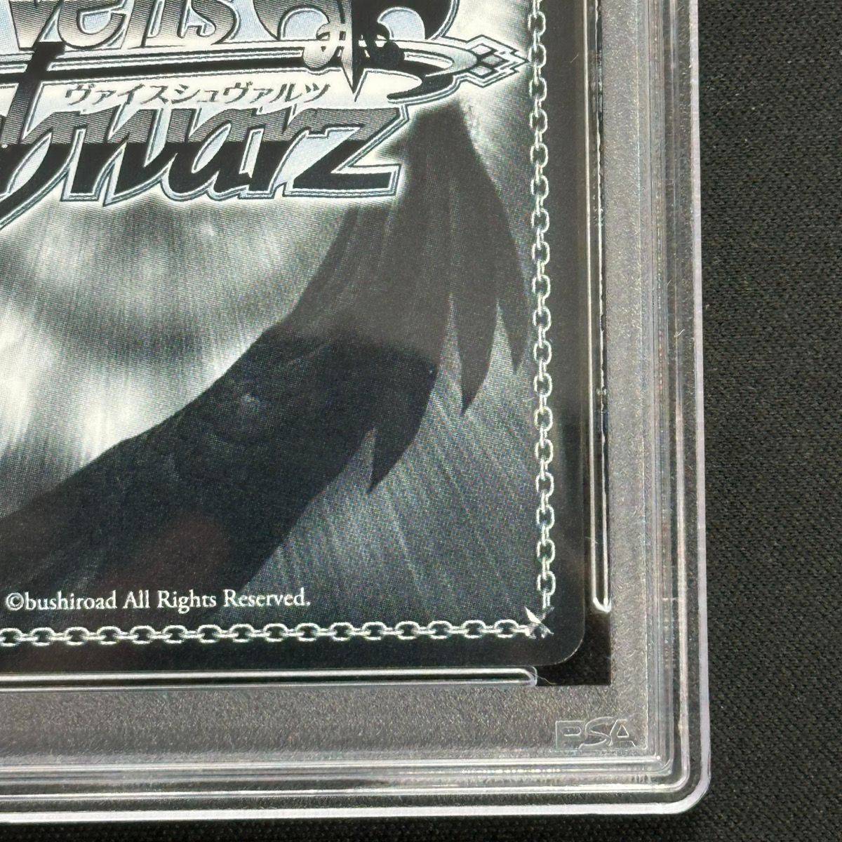 PSA10 紅蓮：ブラックシャドウ SEC+ (S117-085EX) - メルカリ