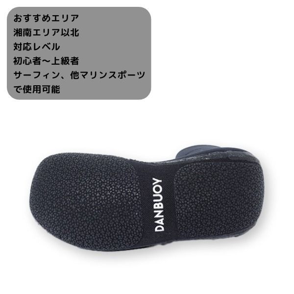 DANBUOY ダンブイ 25-26 5mm Round BareFoot Sox ベアフット ソックス
