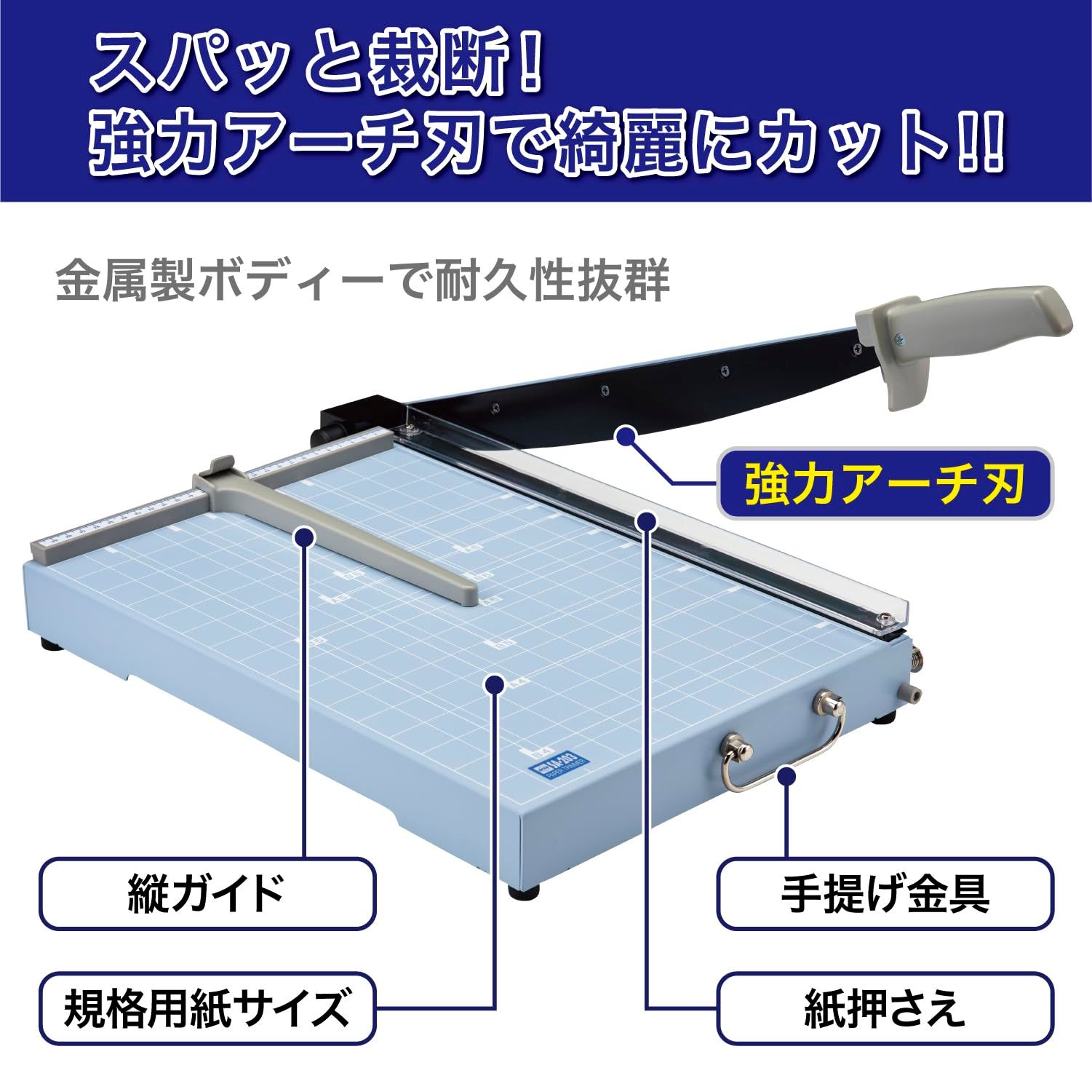 オー ペーパー裁断器 裁断機 ペーパートリマー 押切式 B 4 金属製 SA 203 4版