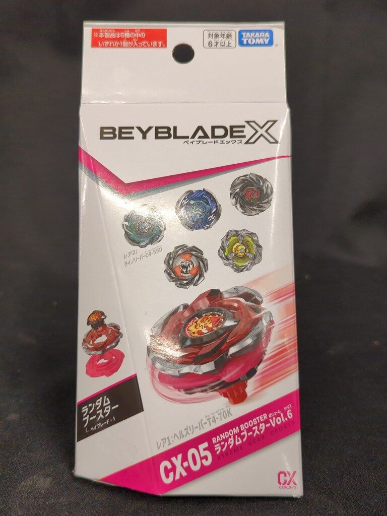 TAKARA TOMY ランダムブースターVol.6 ヘルズリーパーT4-70K CX-05-01