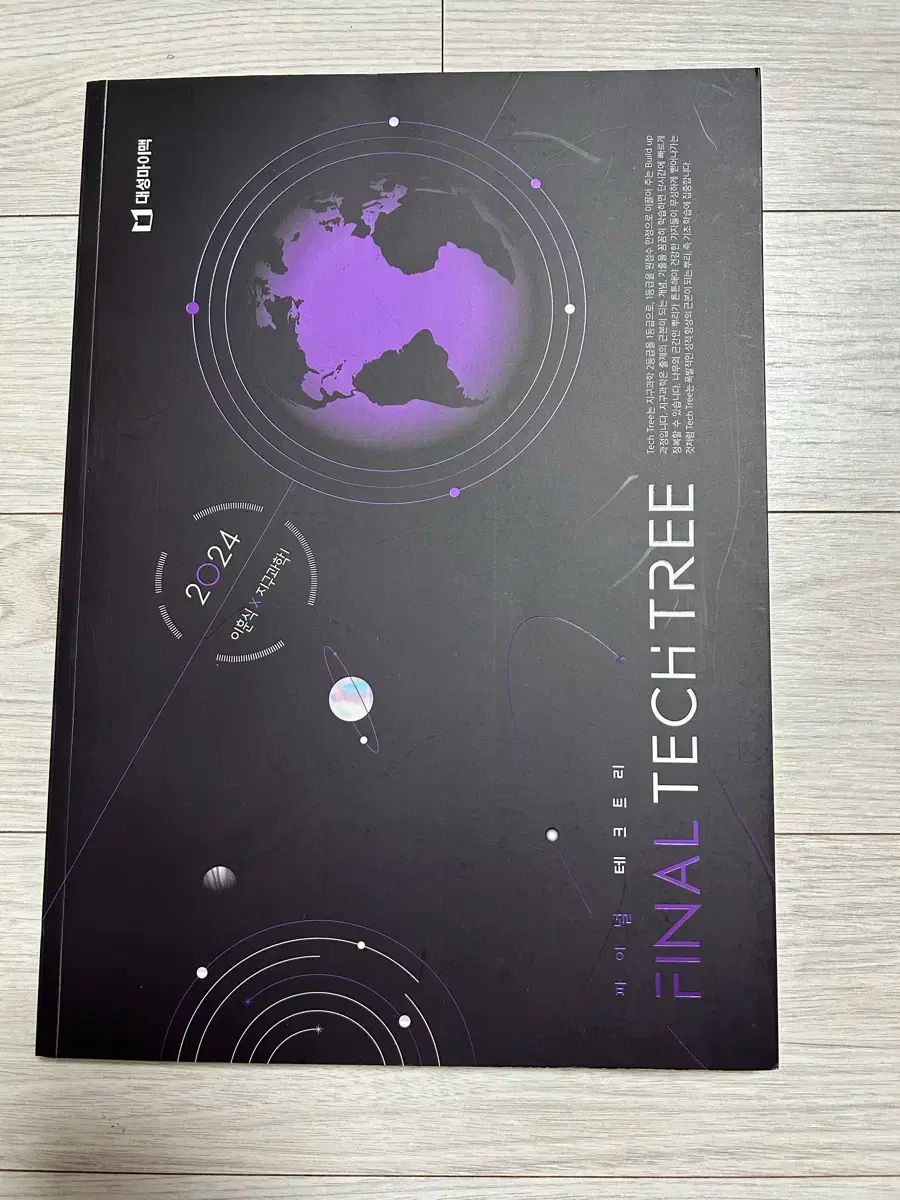 美品〉勇峰工芸 ライディングビュロー デスク 樺材