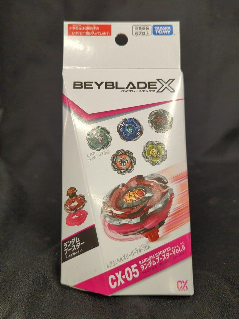 TAKARA TOMY ランダムブースターVol.6 ライノリーパーC4-55D CX-05-02
