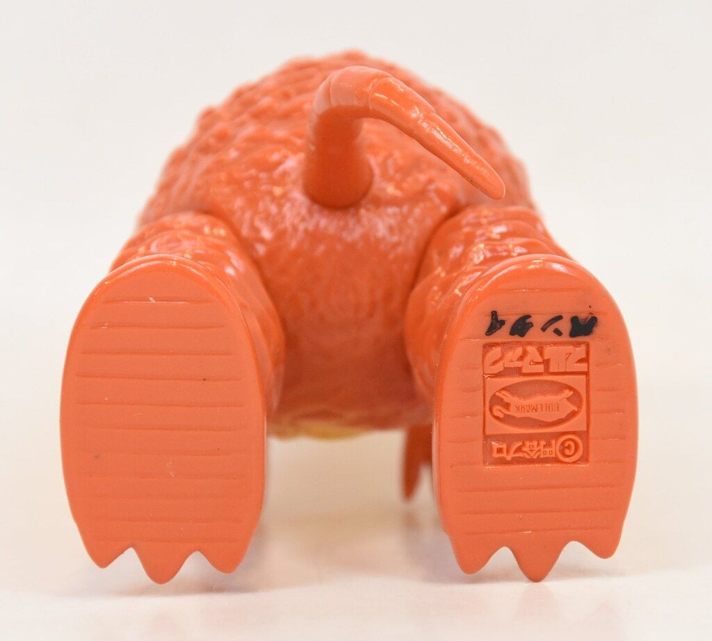 B-CLUB 復刻版怪獣シリーズ ブルマァクガラモン/Y限定 - メルカリ