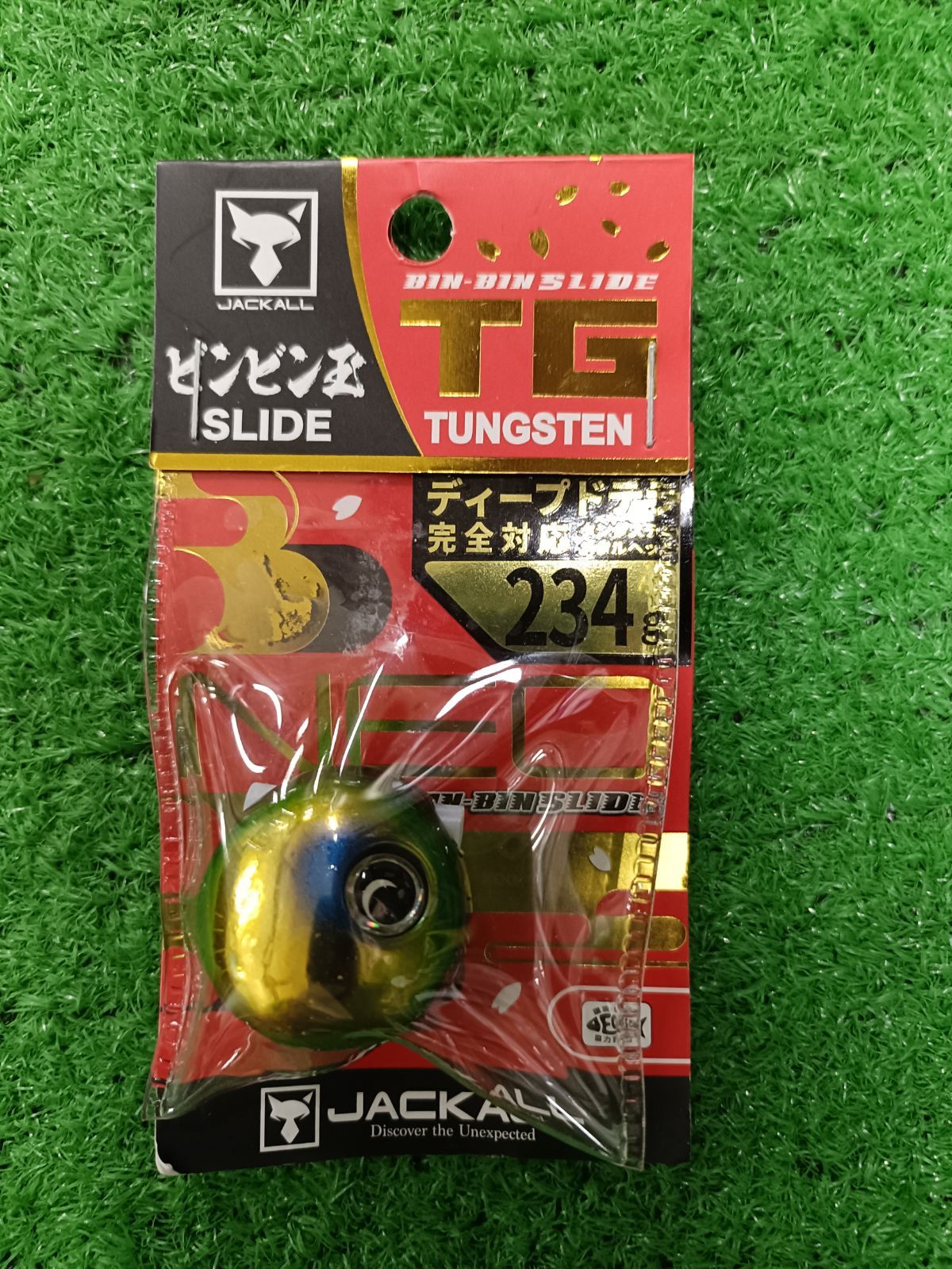 ジャッカル TGビンビン玉スライドヘッドNEO 234g ＃F288 グリーン