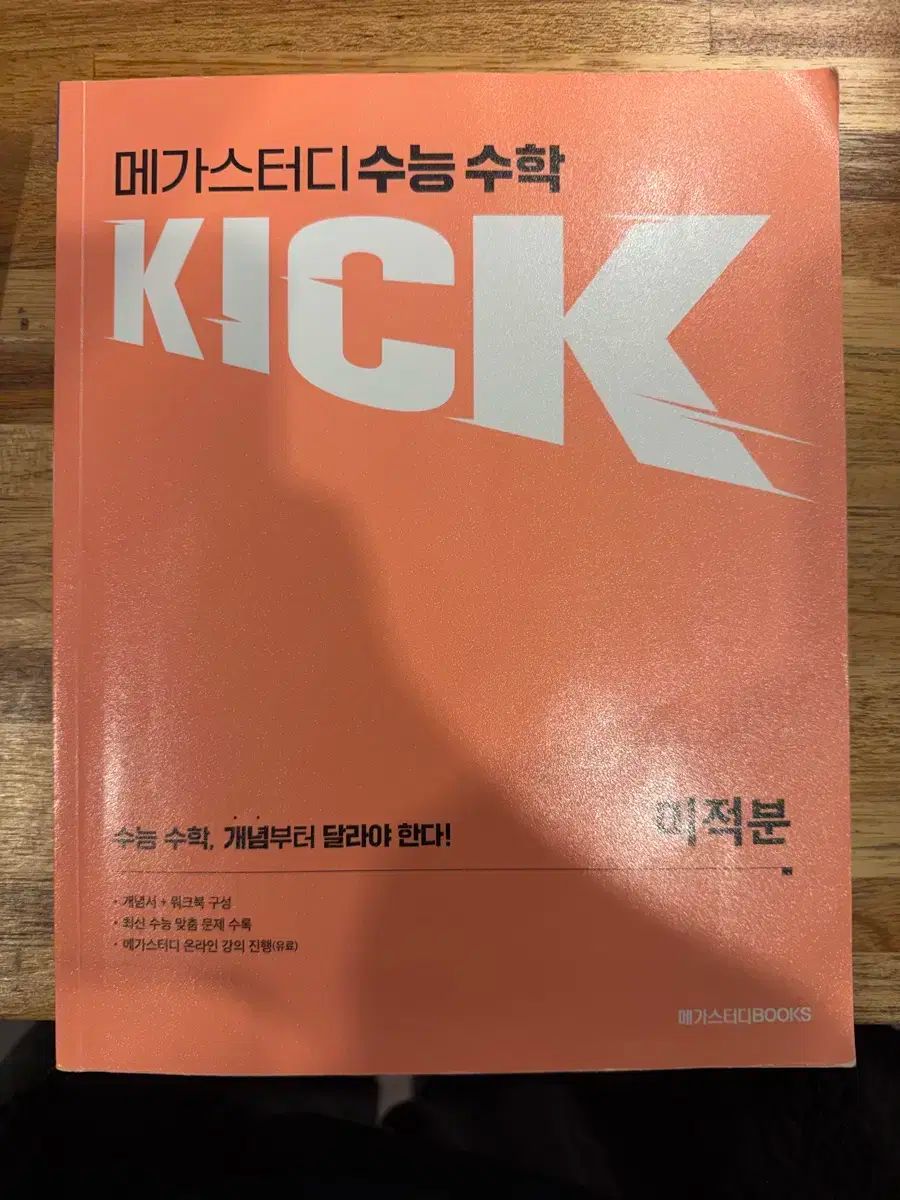 YOUTH リリースイベントカードお渡し握手会 購入