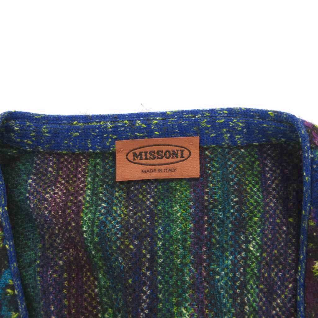 ミッソーニ MISSONI カーディガン ニット ストライプ 総柄 Vネック