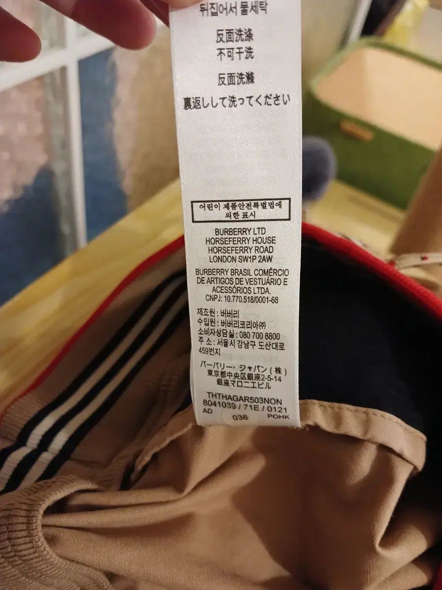  バーバリー キッズ 男の子 ズボン 8 Y 128 cm 春 秋 用 その他 ボトムス スパッツ