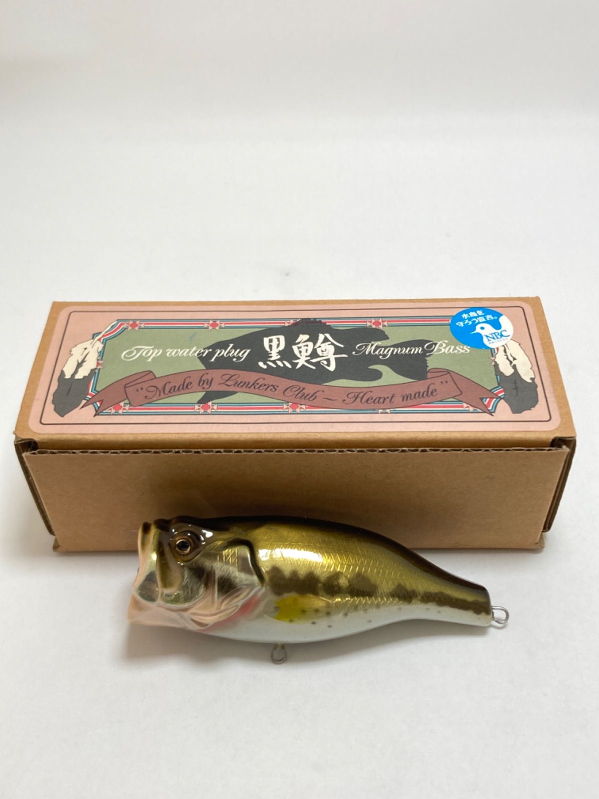 二宮和也 NANOX×ソフラン オリジナルスタジャンワッペン（N）