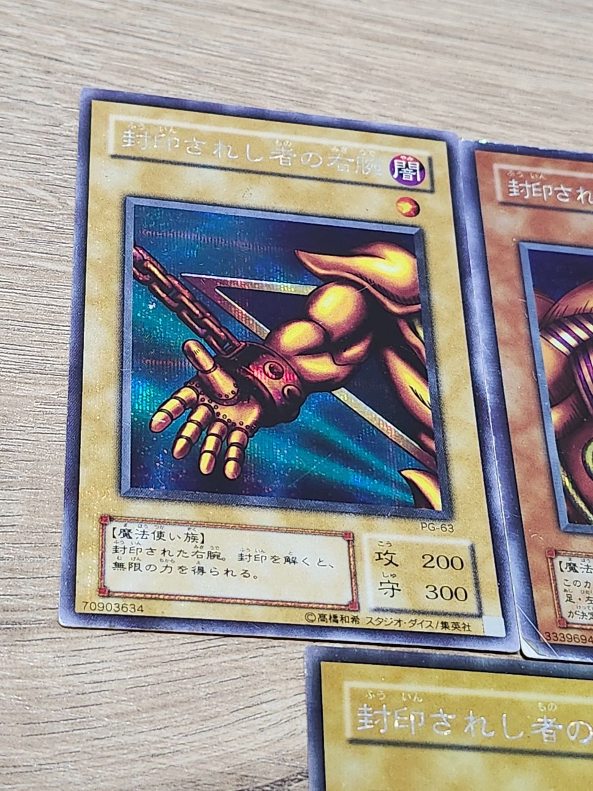 遊戯王 封印されしエクゾディア シークレット セット - メルカリ