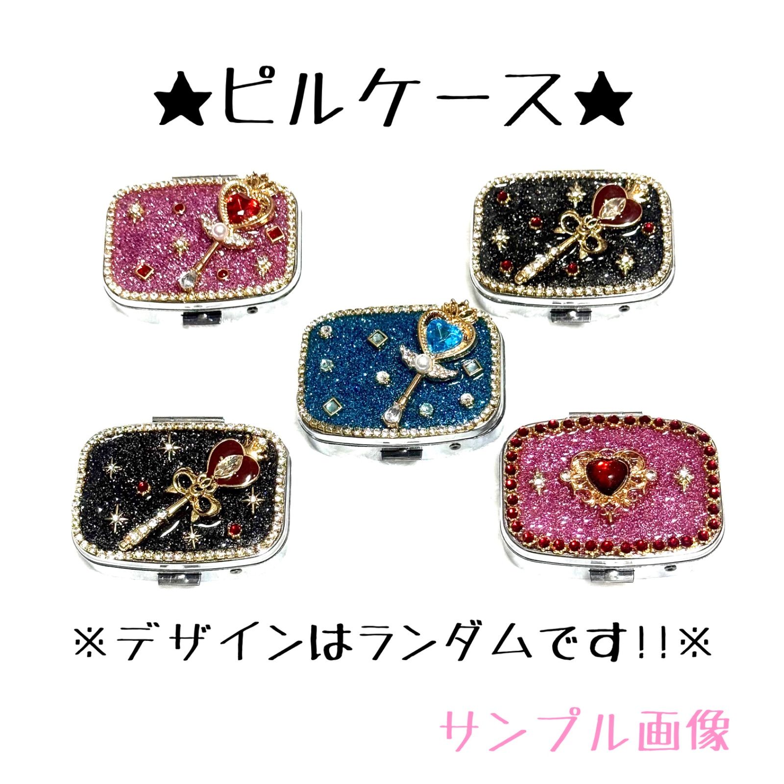 キルティングデコ 硬質ケースデコ