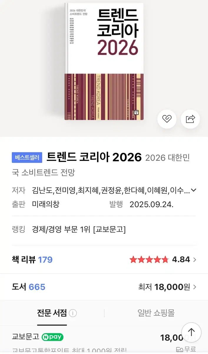 高野麗子集客講座テキスト 高野麗子集客講座テキスト