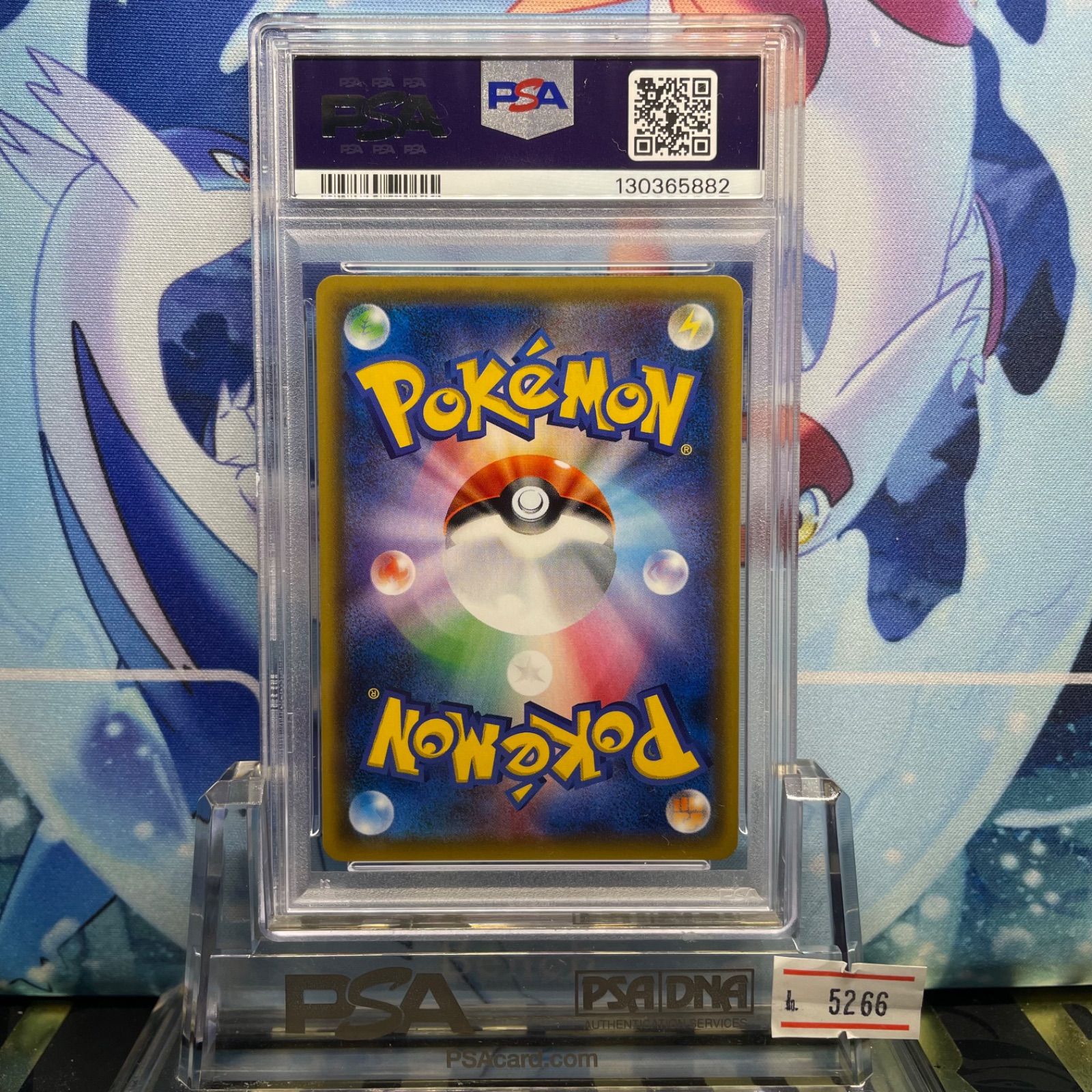 PSA10 ジラーチ プロモ SM ポケモンセンター東北 089 2017 - メルカリ