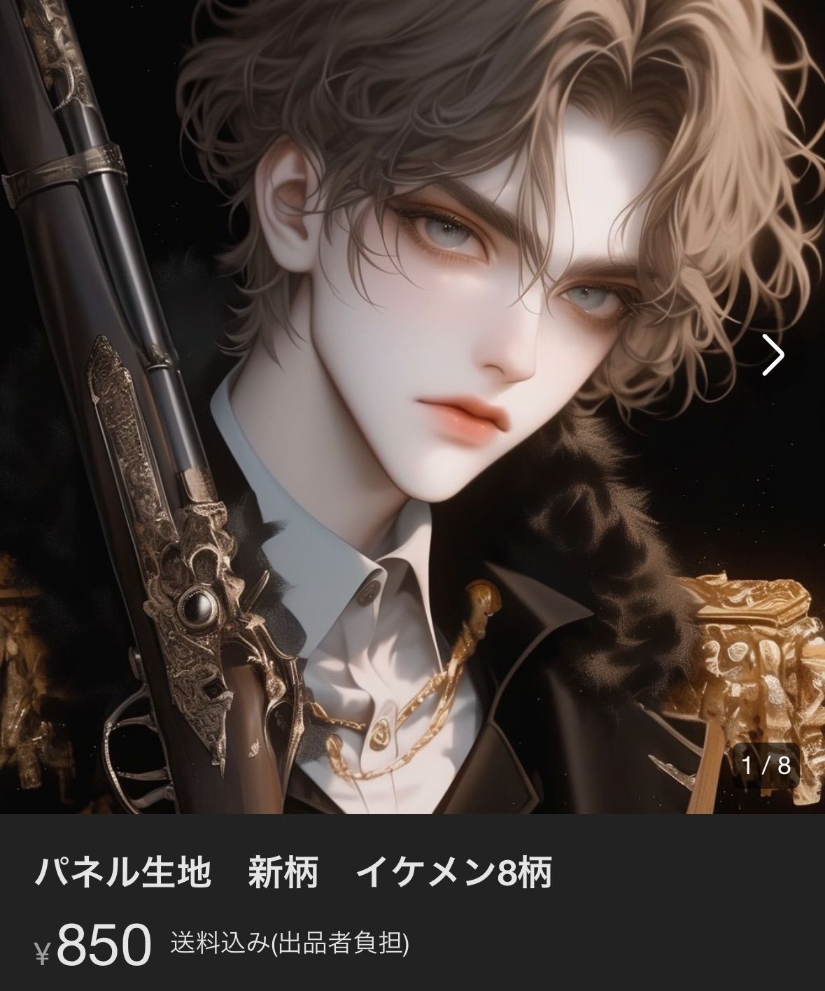 utan★匿名24時間以内発送 2025年最新】匿名配送、24時間以内に発送します。の人気アイテム