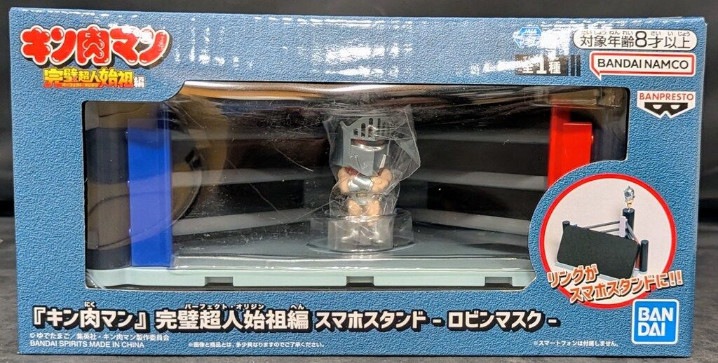 BANDAI SPIRITS スマホスタンド キン肉マン 完璧超人始祖編 ロビン