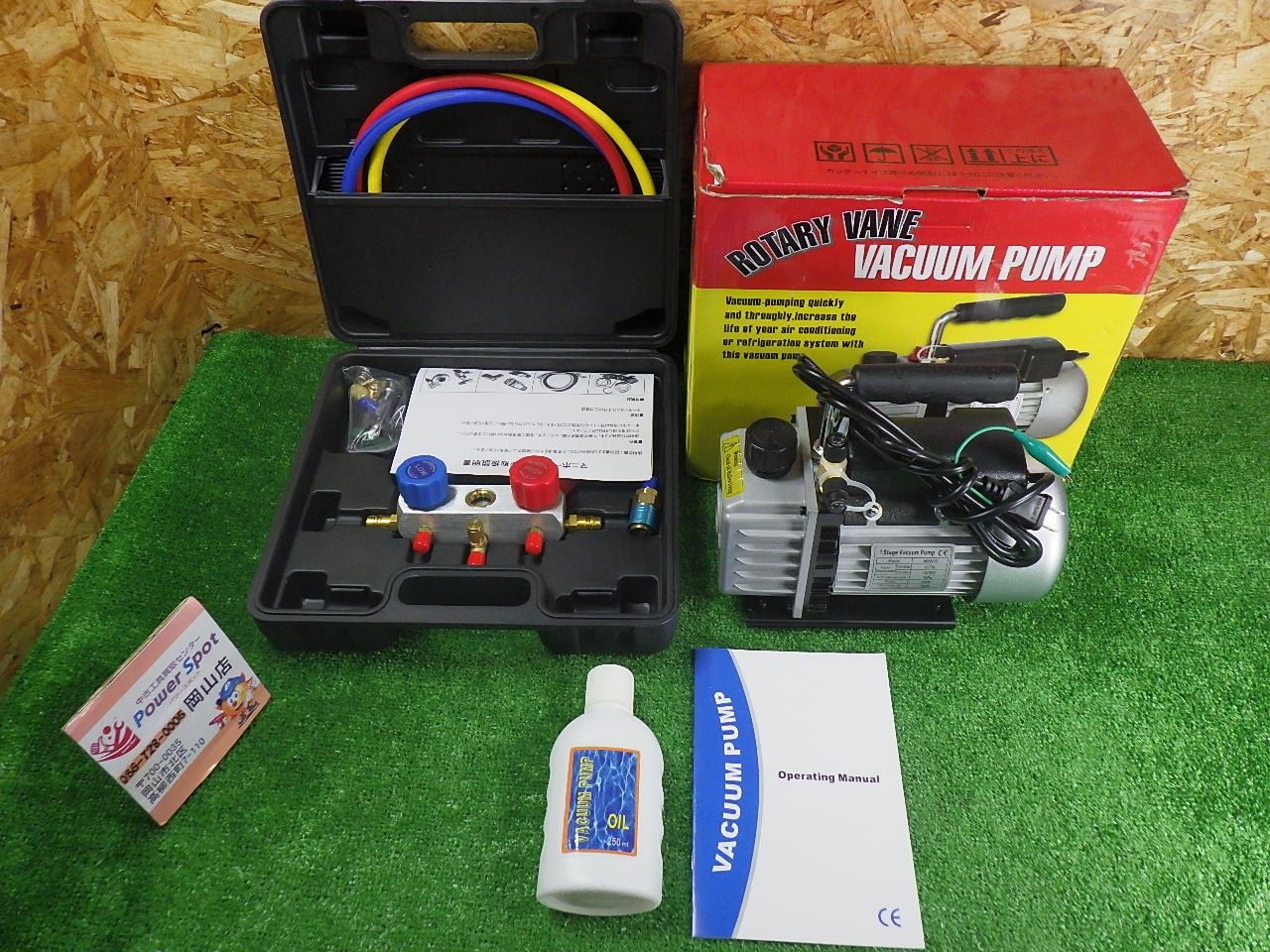 ほぼ未使用 真空ポンプ A68N05 マニホールドゲージ AT008 セット 通電