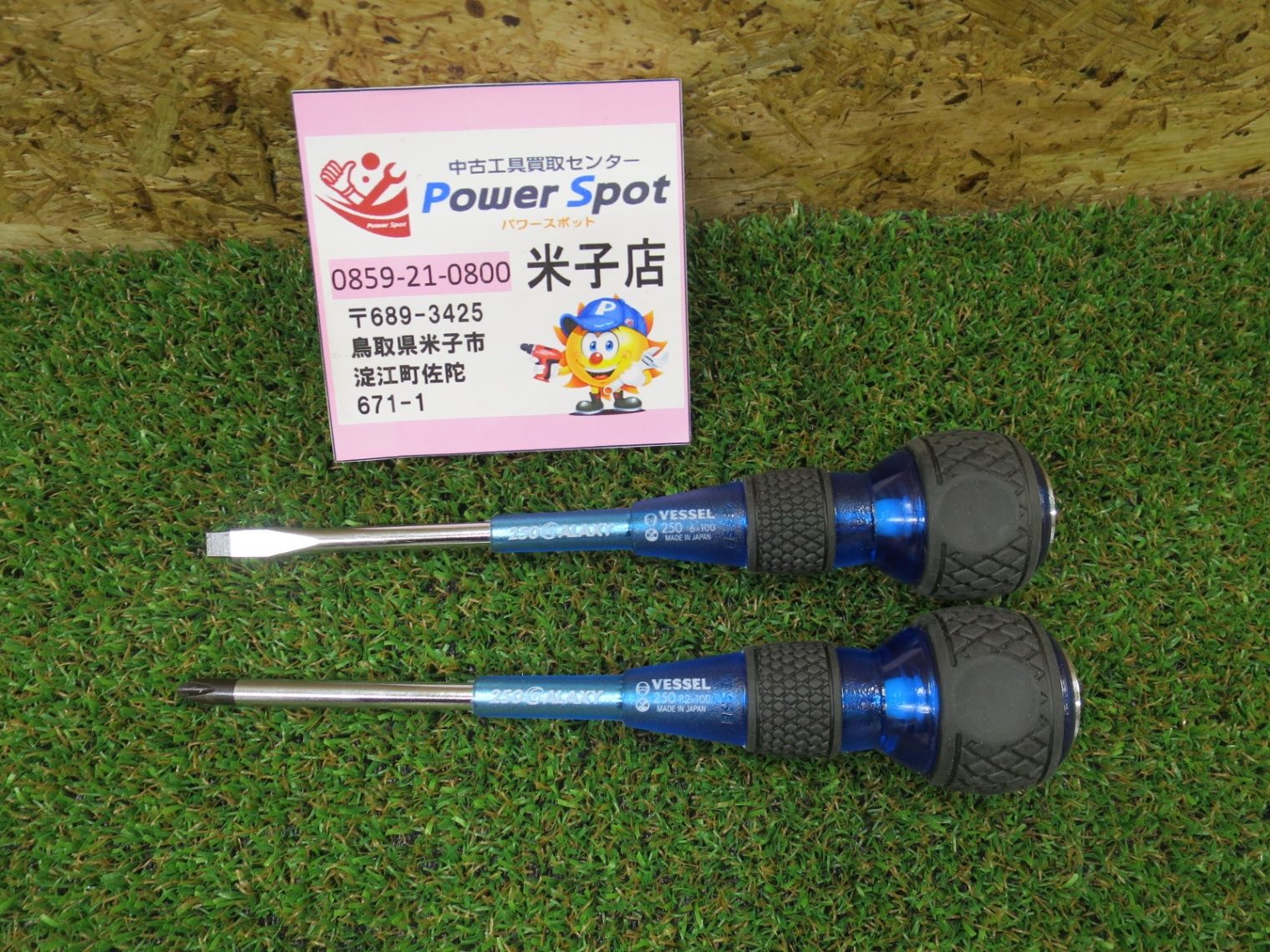 ロンロン＊プロフィール必読 様 専用！COMMEdesGARCONS