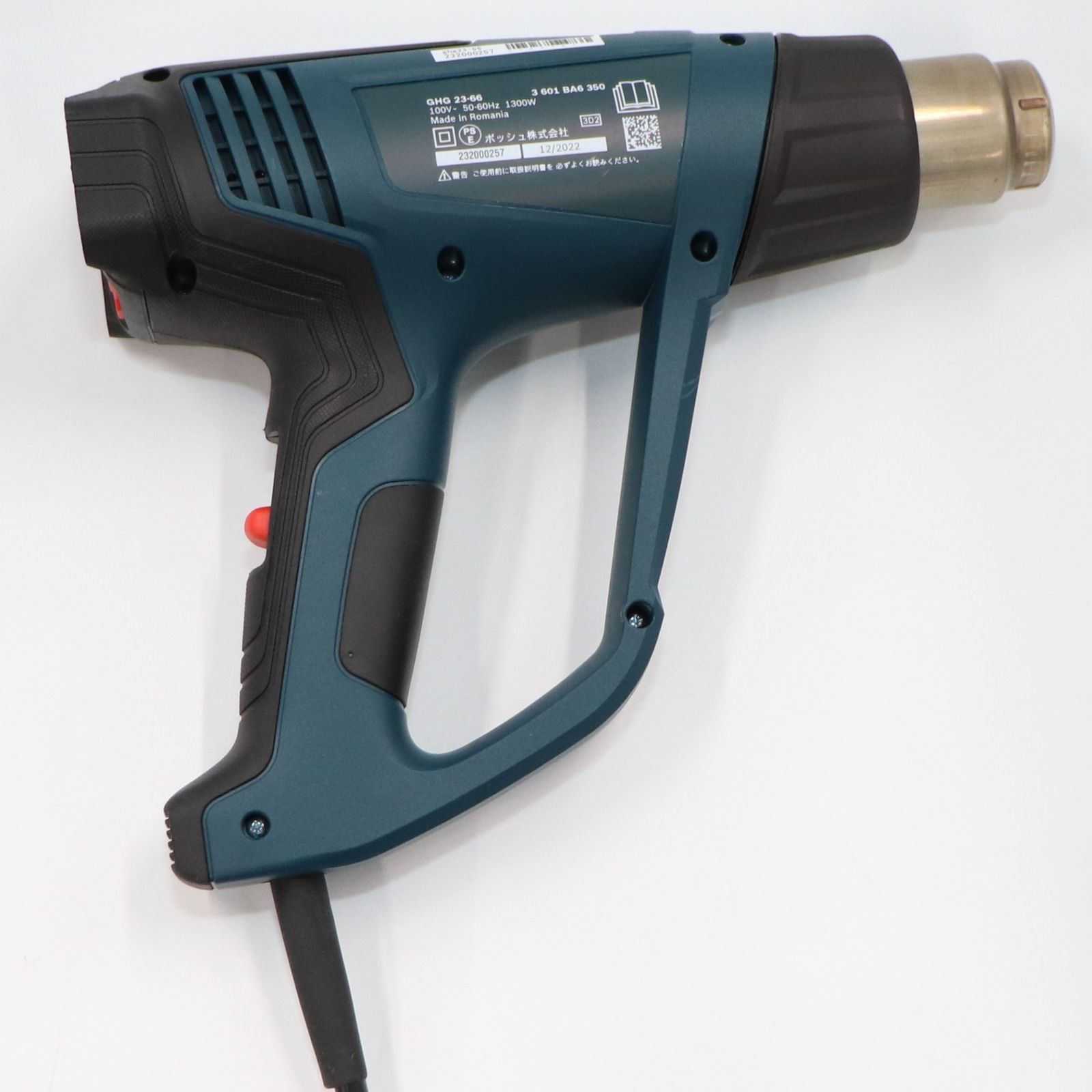 BOSCH ボッシュ ホットエアガン GHG 23-66 良い B