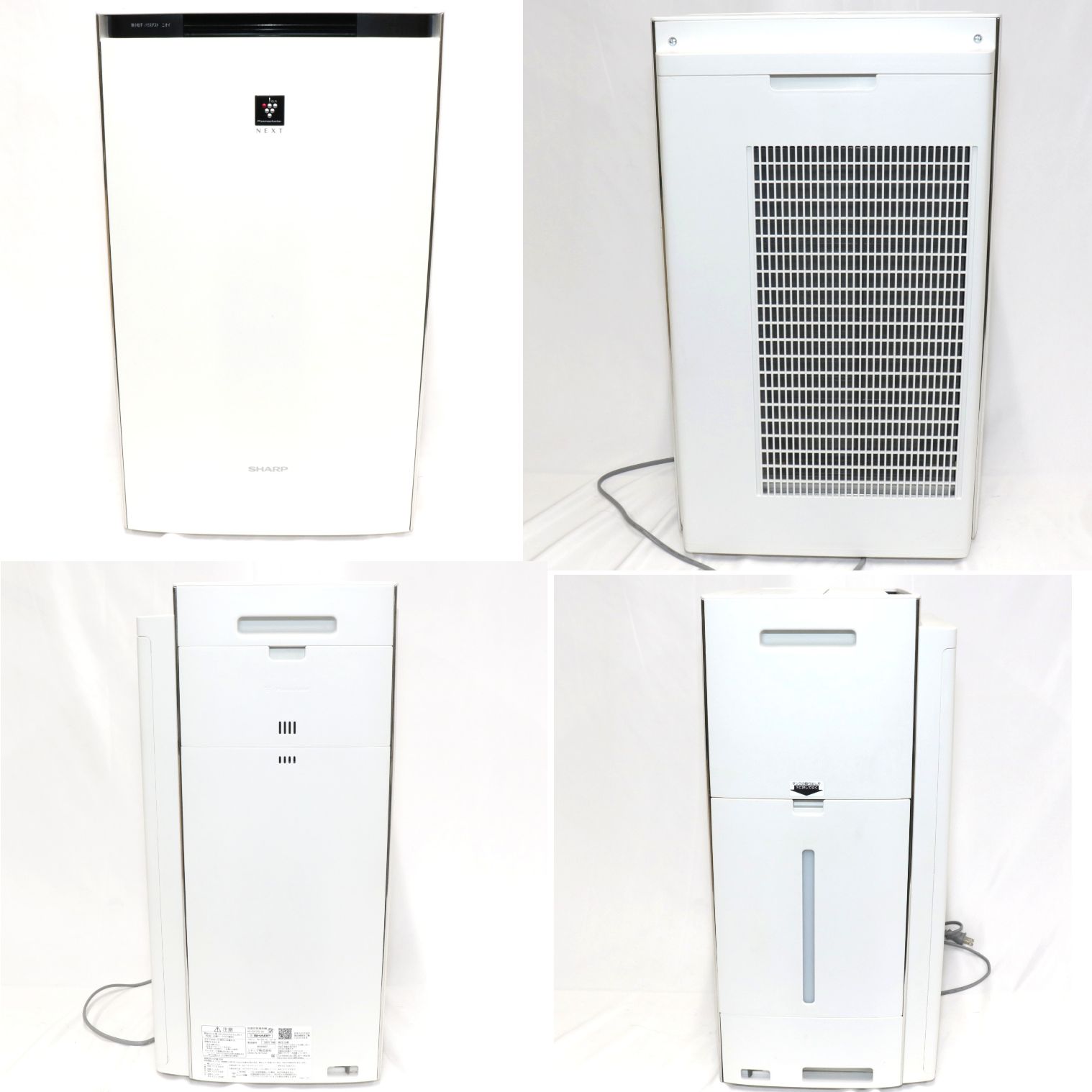 中古 シャープ 加湿空気清浄機 プラズマクラスターNEXT KI-SX75 (空気