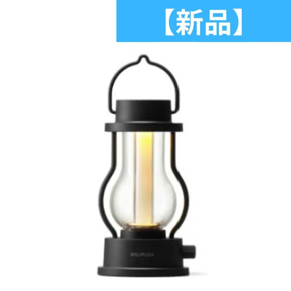 新品】 Balmuda The Lantern L02A-BK ブラックl02a-bk-nah - メルカリ