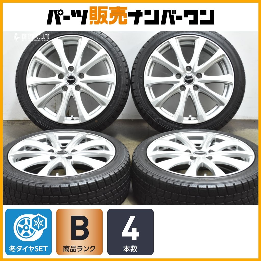 スタッドレス】エクシーダー 17in 6.5J +53 PCD114.3 グッドイヤー