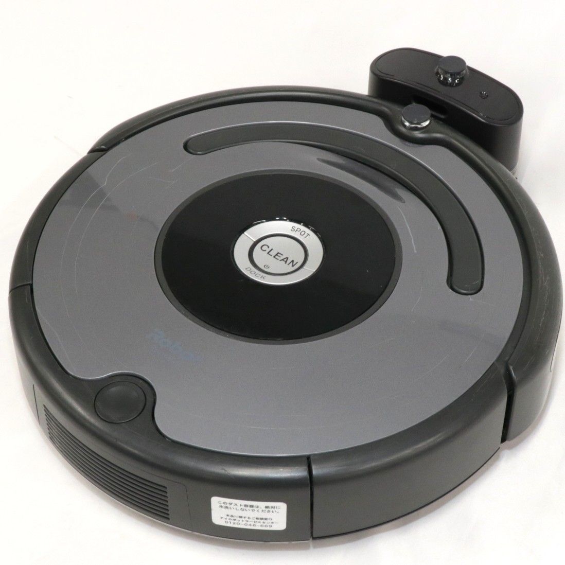 iRobot Roomba 643 ロボット掃除機 本体 未使用 ロボット掃除機