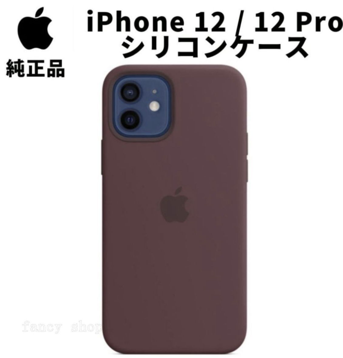 販売済み Apple 純正 iPhone12 iPhone12 Pro シリコンケース プラム 販売済み Apple 純正 iPhone12 iPhone12 Pro シリコンケース プラム