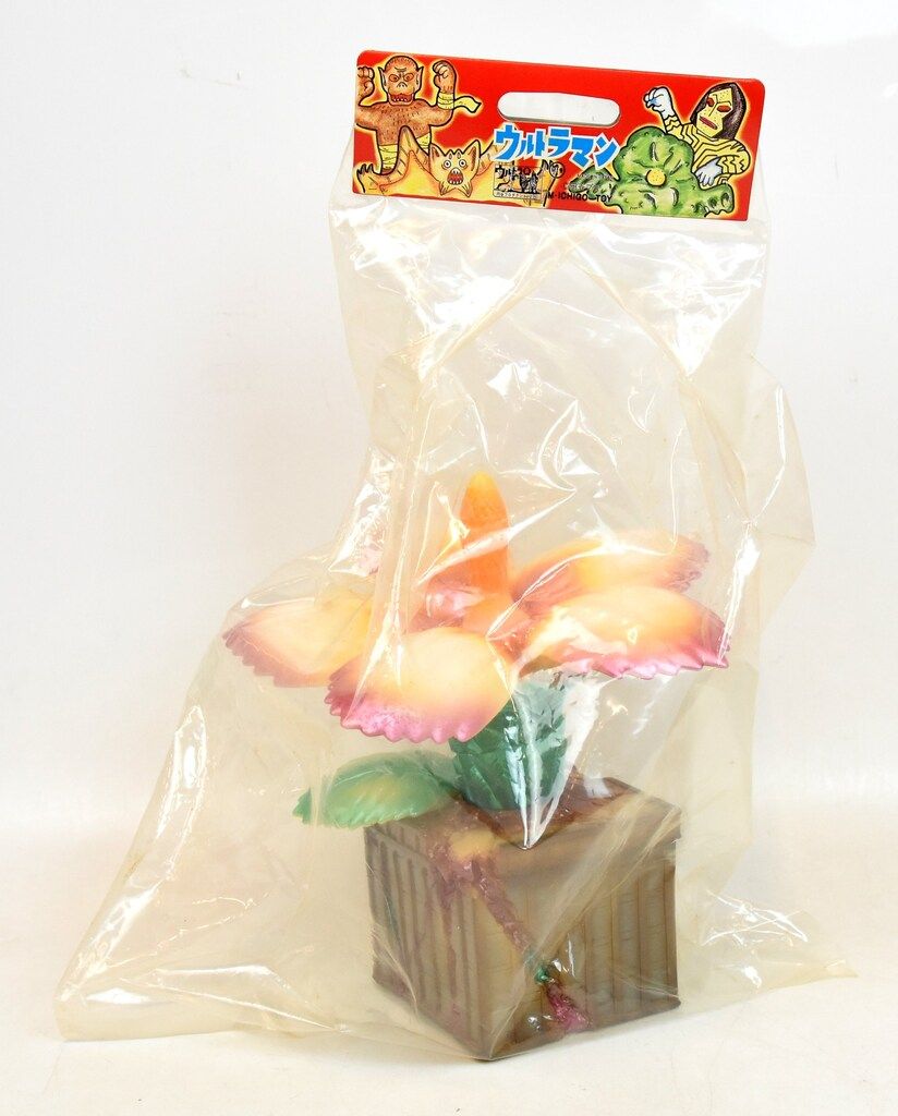 ウルトラQ マンモスフラワー　M1号　ソフビ　蓄光 Yahoo!オークション - M1号 ウルトラQ マンモスフラワー 古代植物ジュ