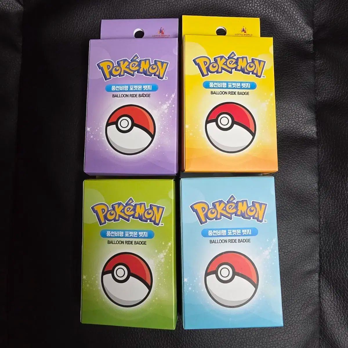 ロッテワールド ポケモン 風船飛行 バッジ セット - メルカリ