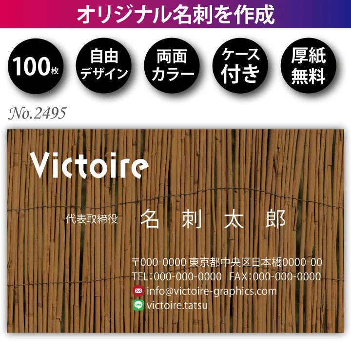 名刺作成 名刺印刷 100枚 両面 フルカラー 紙ケース付 No.2495 - メルカリ