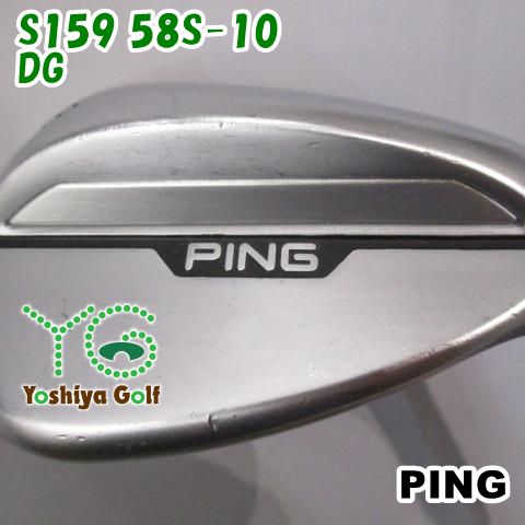 ウェッジ ピン S159 ショップ 58S-10/DG/S200/58[138272] ピン（PING