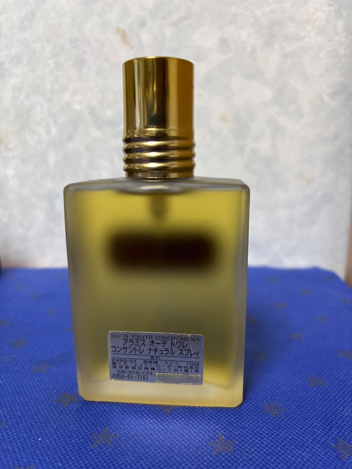 アラミス コンサントレ ナチュラルスプレーオードトワレ110ml未使用