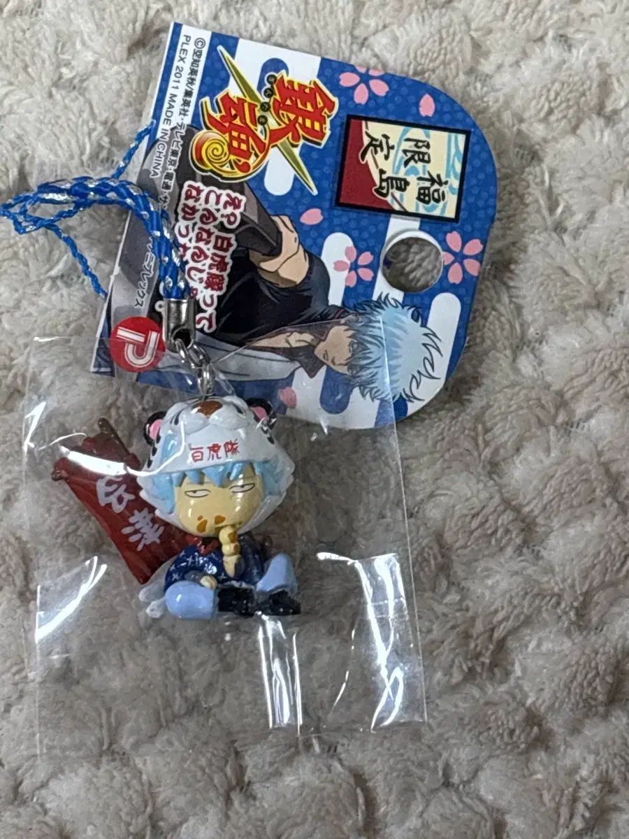 未開封 銀魂 銀時 地域限定 フィギュア ストラップ フィギュア 虎