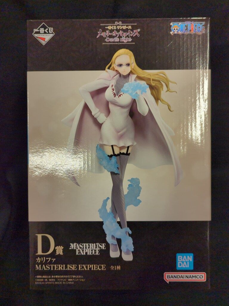 BANDAI SPIRITS 一番くじ ワンピース メモリーオブヒロインズ -Devil's night- D賞 カリファ MASTERLISE EXPIECE