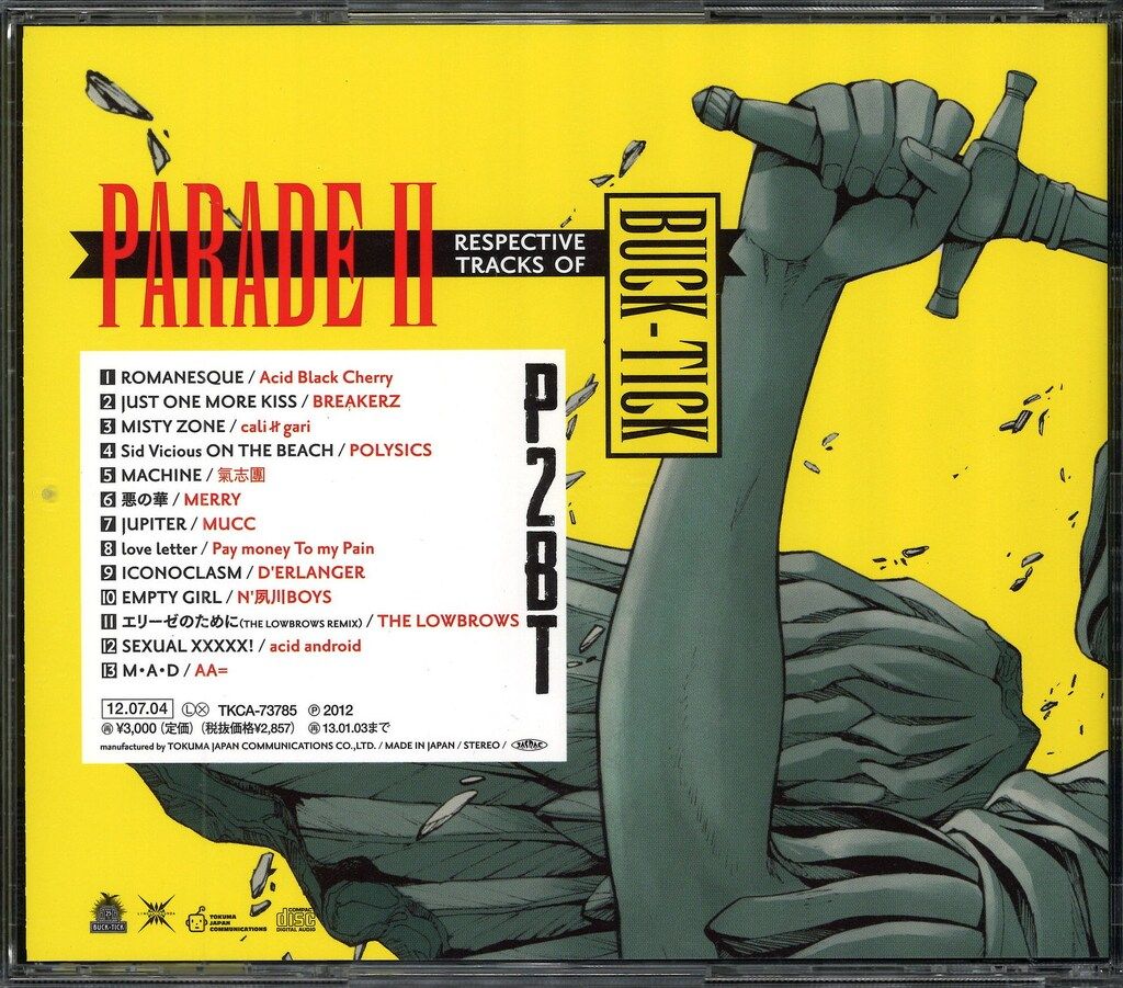 V.A. 初回プレス限定CD PARADE Ⅱ ～RESPECTIVE TRACKS OF BUCK-TICK