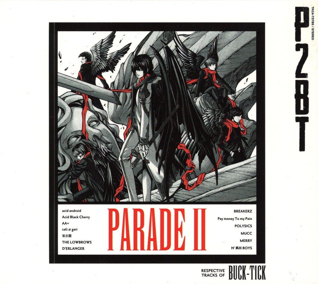 V.A. 初回プレス限定CD PARADE Ⅱ ～RESPECTIVE TRACKS OF BUCK-TICK