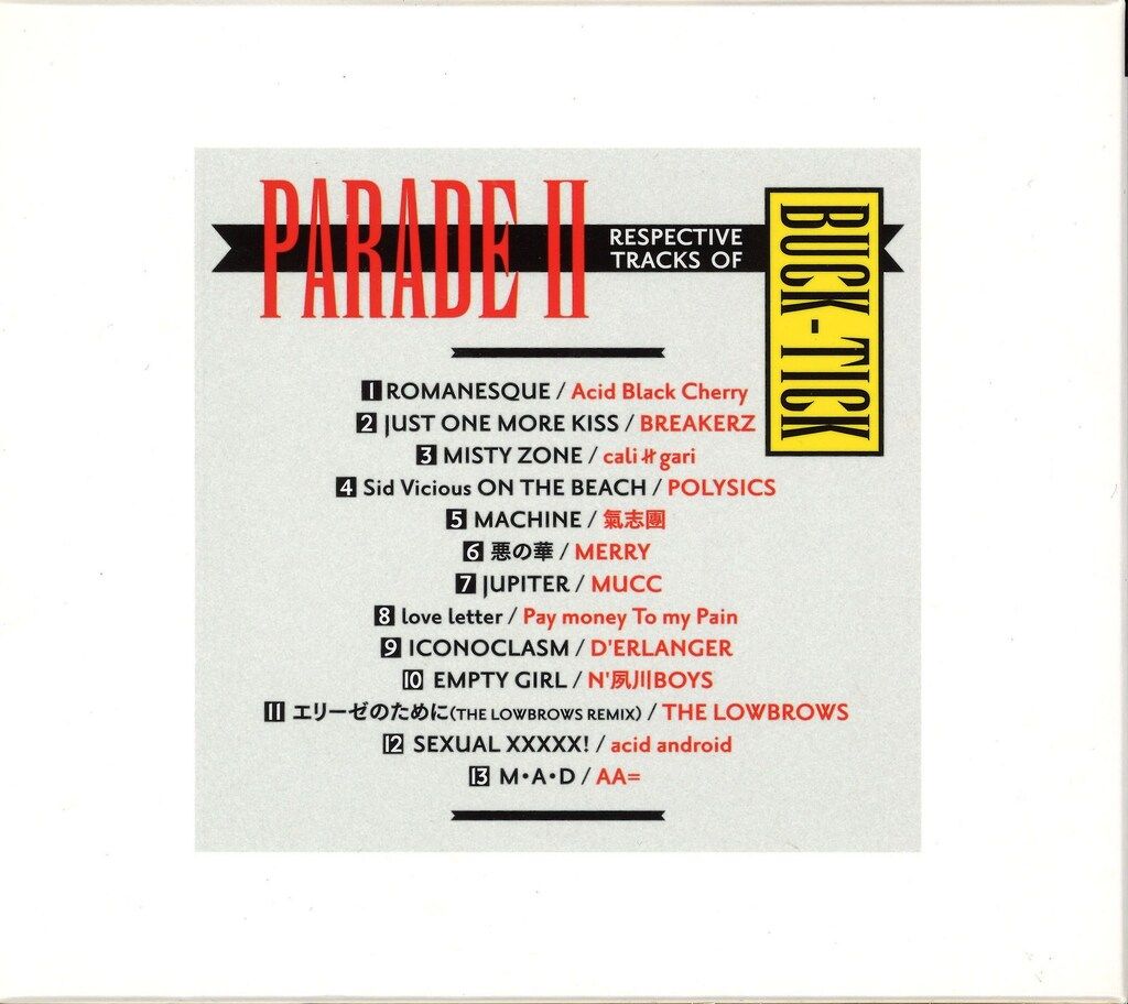 V.A. 初回プレス限定CD PARADE Ⅱ ～RESPECTIVE TRACKS OF BUCK-TICK