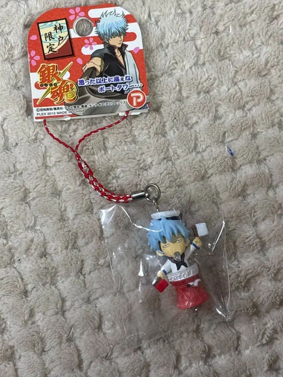 未開封 銀魂 銀時 地域限定 フィギュア ストラップ キーホルダー