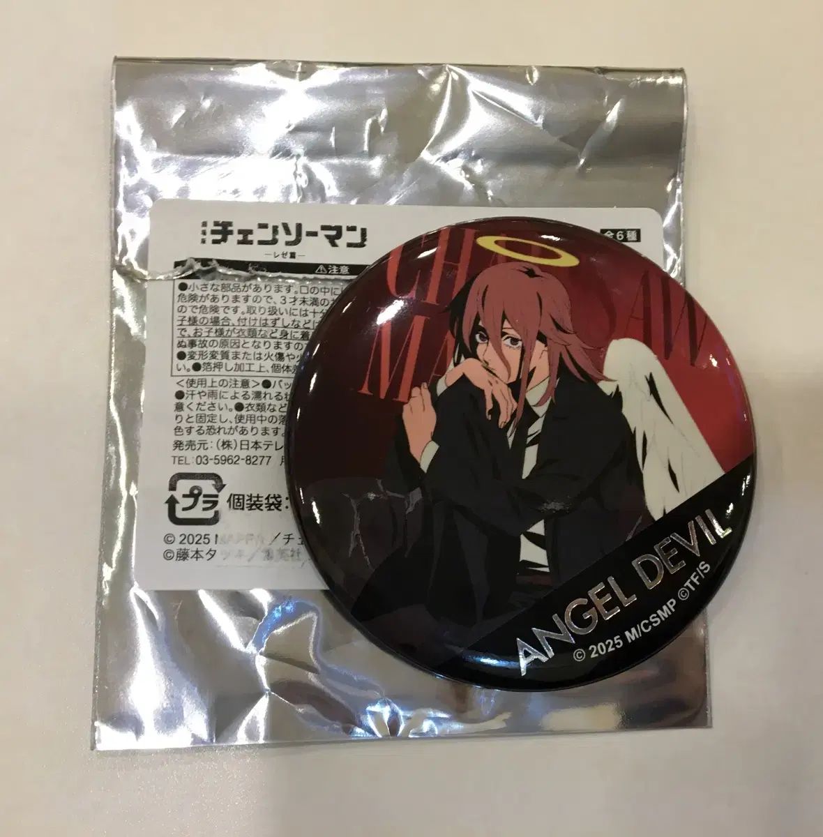 チェンソーマン 天使の悪魔 エンジェル 缶バッジ - メルカリ
