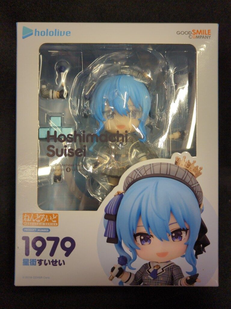 グッドスマイルカンパニー ねんどろいど 星街すいせい 1979 - メルカリ