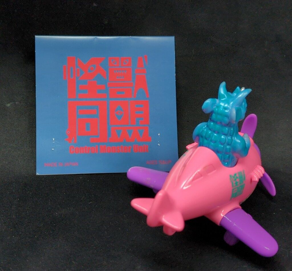 Charactics 怪獣同盟 ンゴンファイター10 th Anniversary ピンクX紫成型 メタブルー