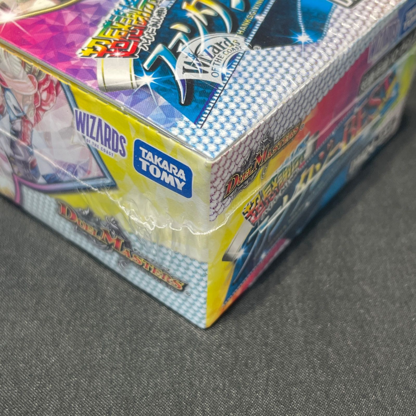 未開封】デュエルマスターズ 超感謝祭ファンタジーBEST DM24-EX1