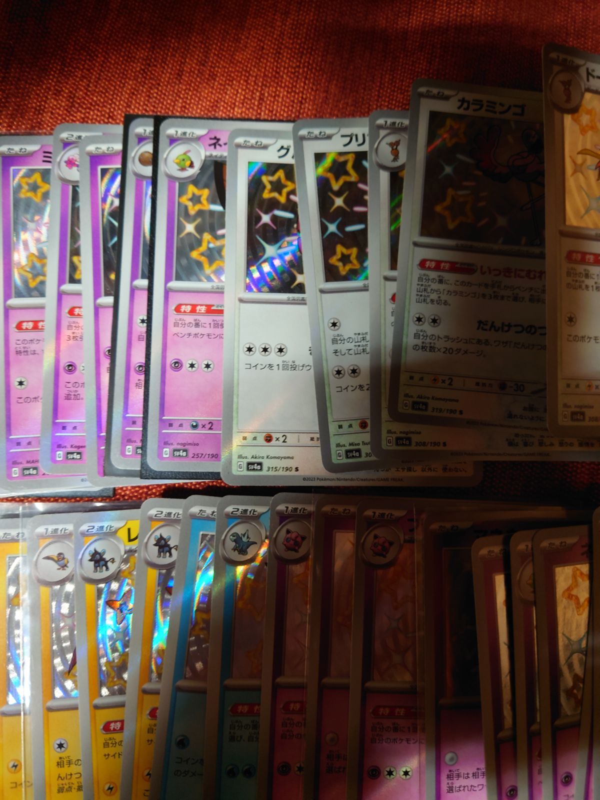 色違い S 100枚 まとめ売り - メルカリ