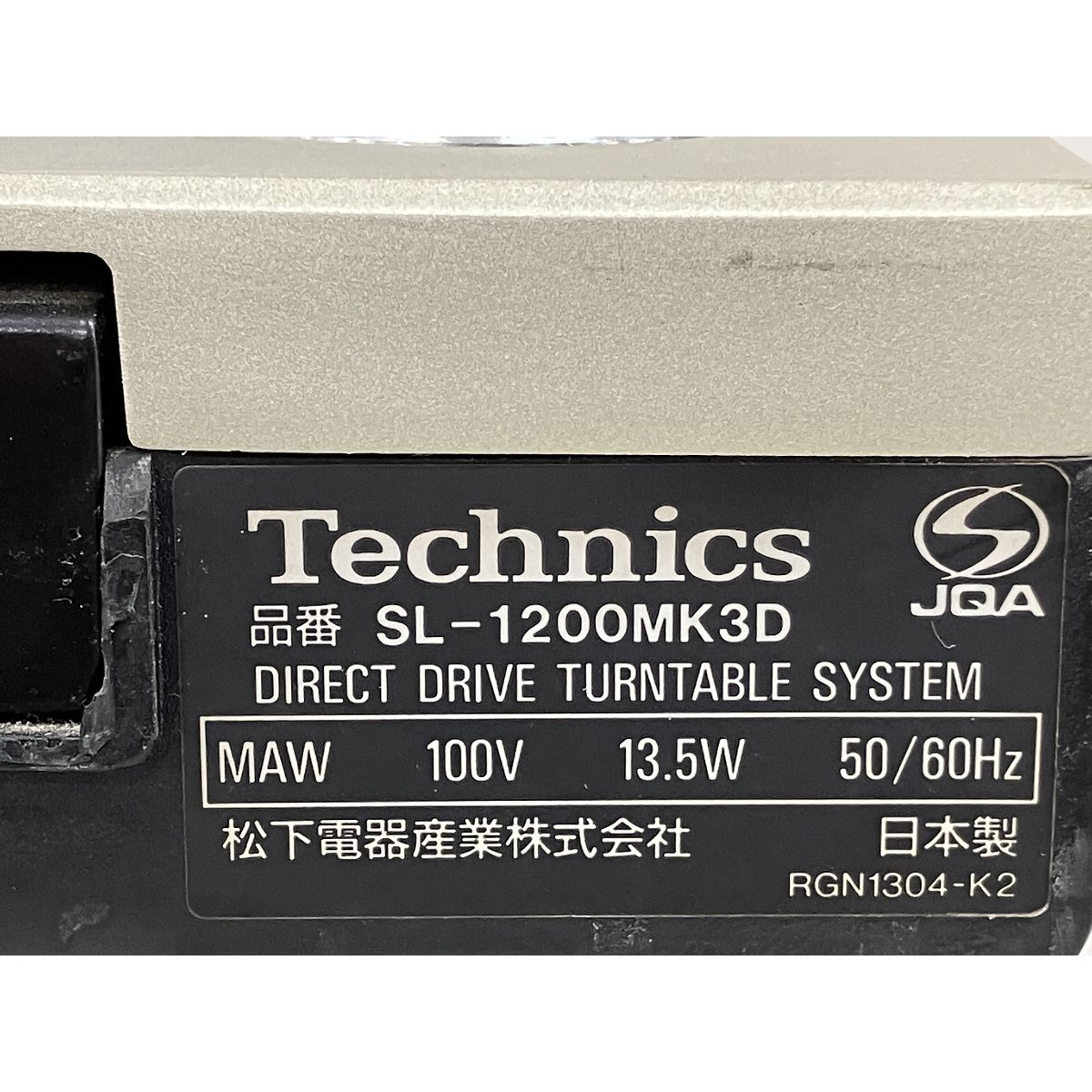 Technics SL ターンテーブル カバー テクニクス 音響機材