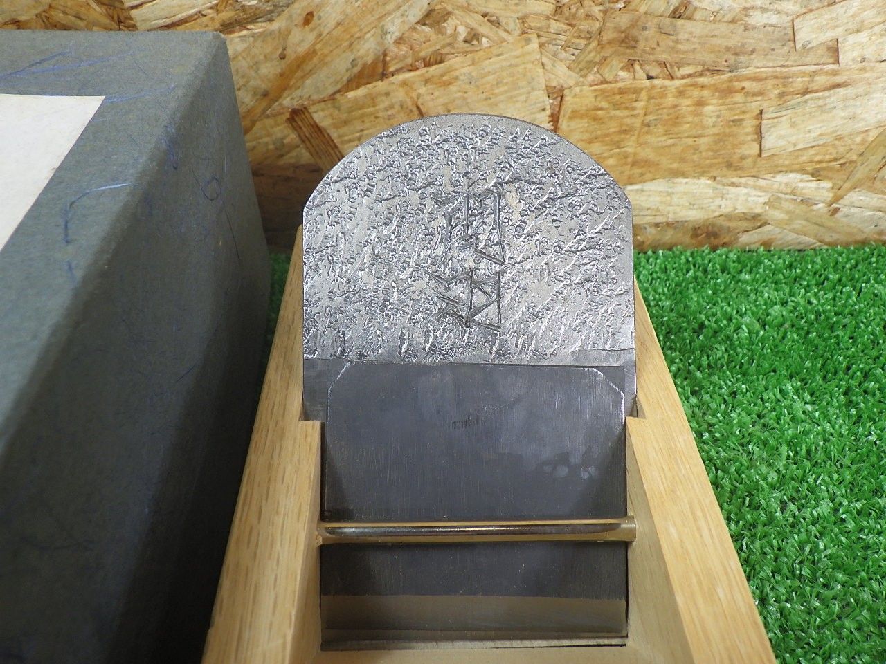 にも 大工道具 かんな カンナ 鉋 関羽 木材 研磨 研削