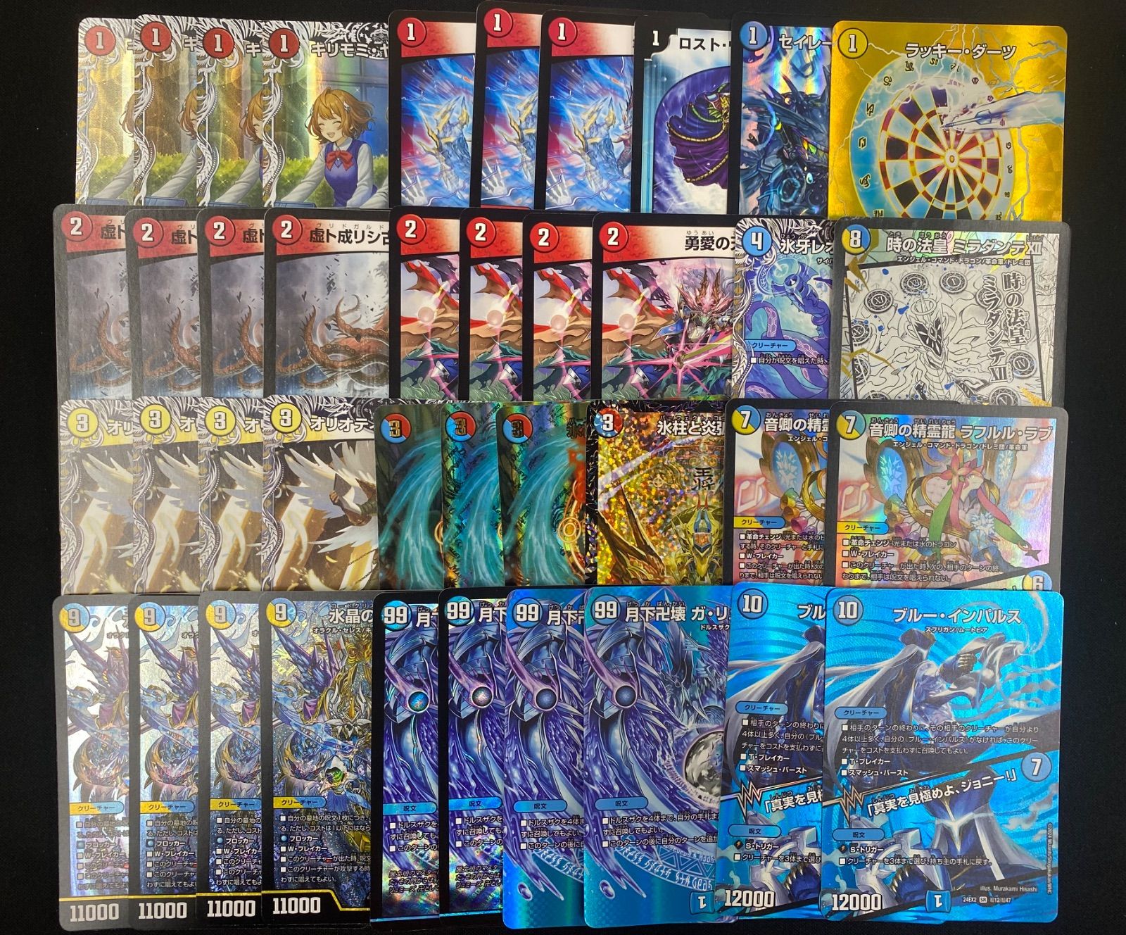 ラッカゴスペル デッキ【デュエマ】 - メルカリ